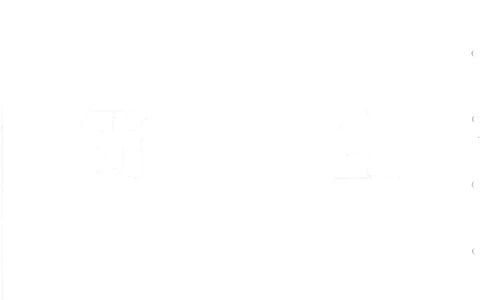 数学知识点汇总（1-6年级）_小学奥数希望杯华杯赛数学竞赛历年真题试题试卷答案解析电子版_赠送4大小联盟、奥校、广外等名校小升初试卷等_13-数学知识点汇总（1-6年级）