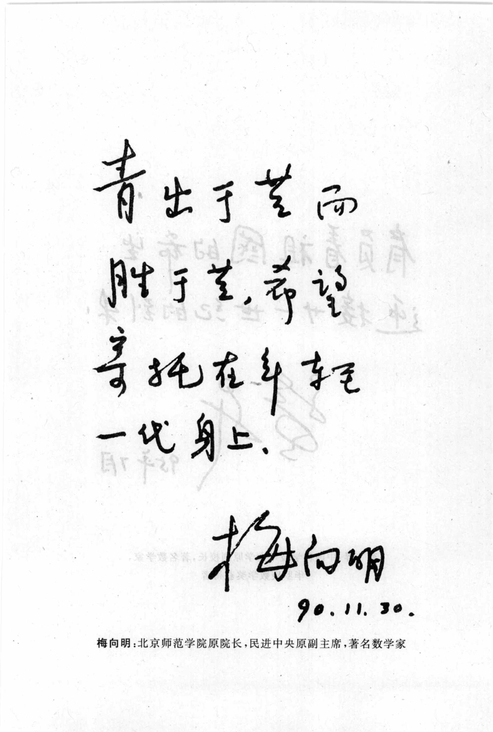 第五届小学&ldquo;希望杯&rdquo;全国数学邀请赛试题.培训题.解答_小学奥数希望杯华杯赛数学竞赛历年真题试题试卷答案解析电子版_3希望杯46套Word版真题