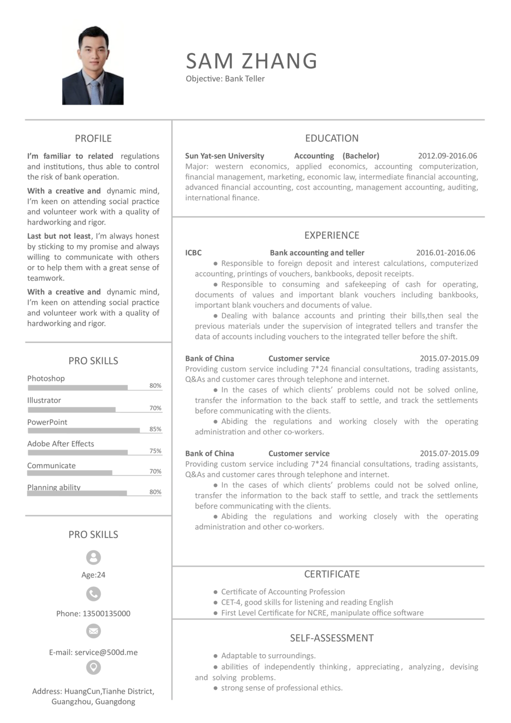 2高端简洁英文CV简历(35)_简历模板_英文简历模版86套2025版_