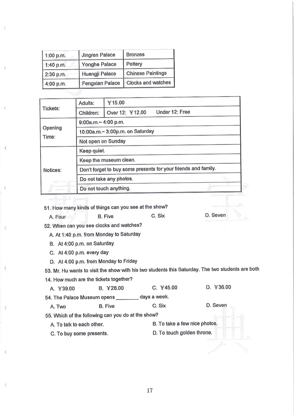 第1-4届羊排赛小升初真卷_小学奥数希望杯华杯赛数学竞赛历年真题试题试卷答案解析电子版_赠送4大小联盟、奥校、广外等名校小升初试卷等_09-第1-4届羊排赛小升初真卷