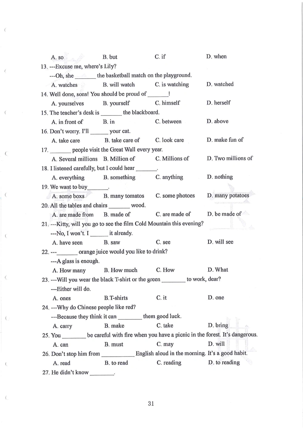 第1-4届羊排赛小升初真卷_小学奥数希望杯华杯赛数学竞赛历年真题试题试卷答案解析电子版_赠送4大小联盟、奥校、广外等名校小升初试卷等_09-第1-4届羊排赛小升初真卷