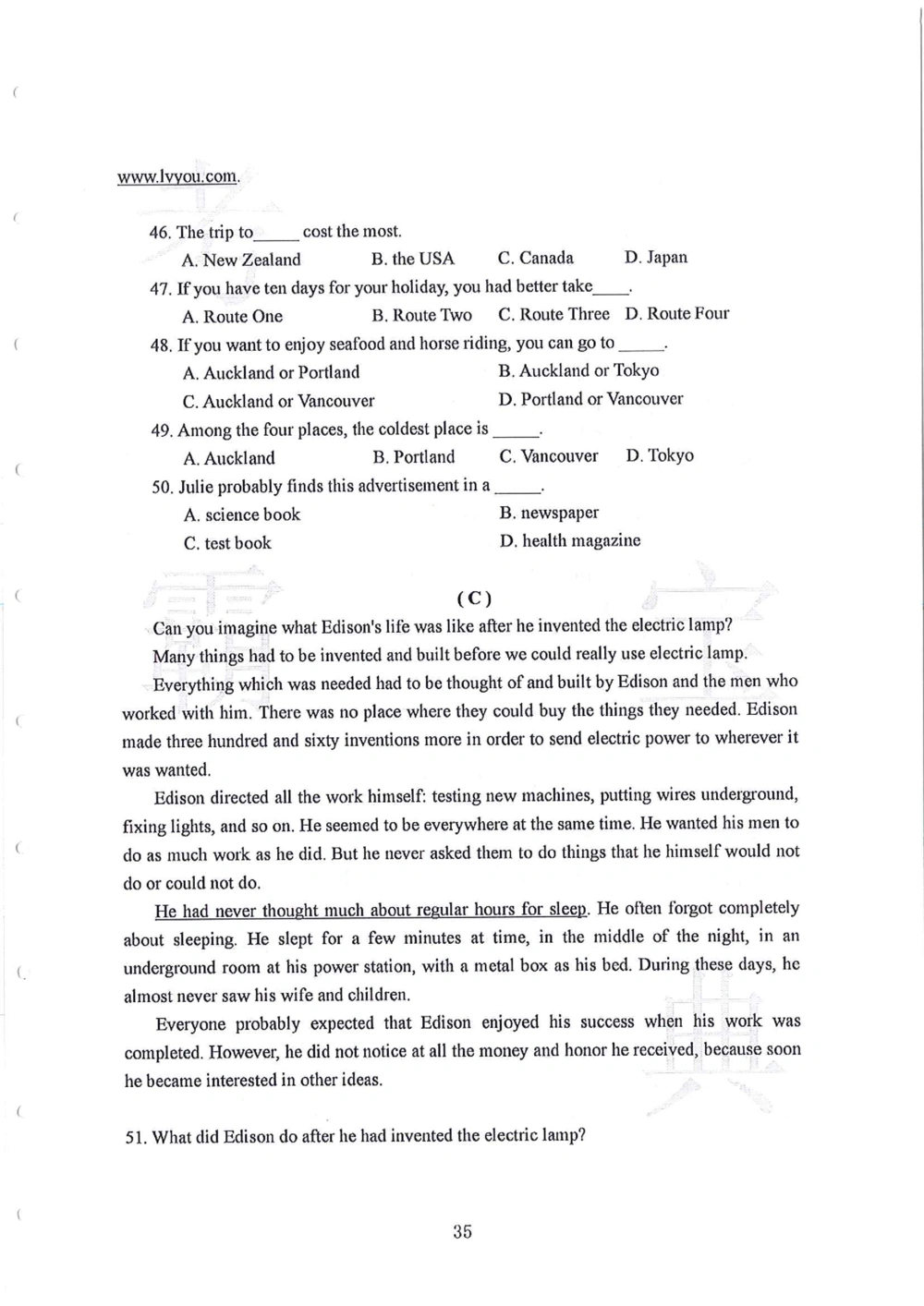 第1-4届羊排赛小升初真卷_小学奥数希望杯华杯赛数学竞赛历年真题试题试卷答案解析电子版_赠送4大小联盟、奥校、广外等名校小升初试卷等_09-第1-4届羊排赛小升初真卷