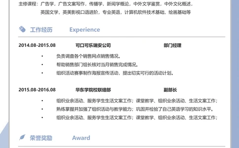 B09_简历模板_金B-16套三页模板封面+简历+自荐信_