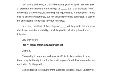 40-英文范文_简历模板_赠品_赠品3-自荐信范文