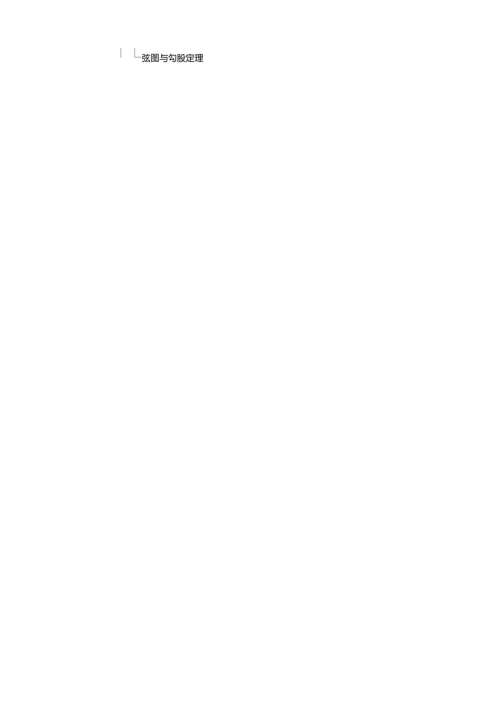 华罗庚杯1986-2020初赛复赛全真精华宝典133套_小学奥数希望杯华杯赛数学竞赛历年真题试题试卷答案解析电子版_1华杯赛103套Word版真题