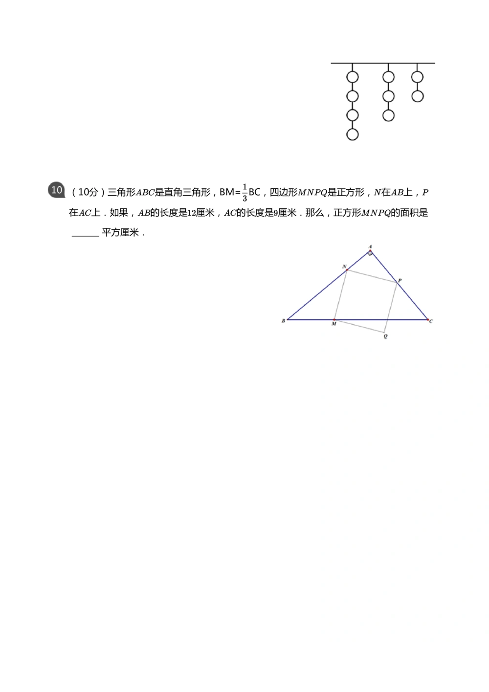 华罗庚杯1986-2020初赛复赛全真精华宝典133套_小学奥数希望杯华杯赛数学竞赛历年真题试题试卷答案解析电子版_1华杯赛103套Word版真题