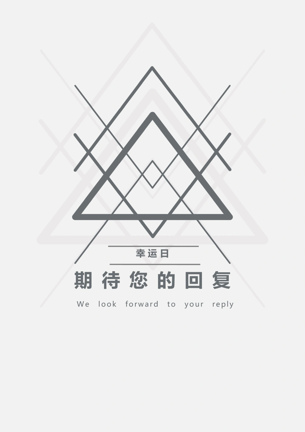 36_简历模板_四页模板封面+简历+自荐信+尾页_