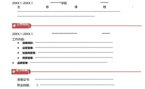 A10（原版，玫红）_简历模板_单页多色模版_