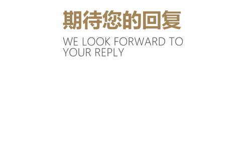 39_简历模板_四页模板封面+简历+自荐信+尾页_