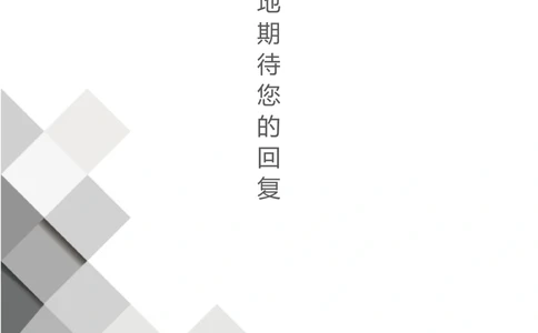 35_简历模板_四页模板封面+简历+自荐信+尾页_