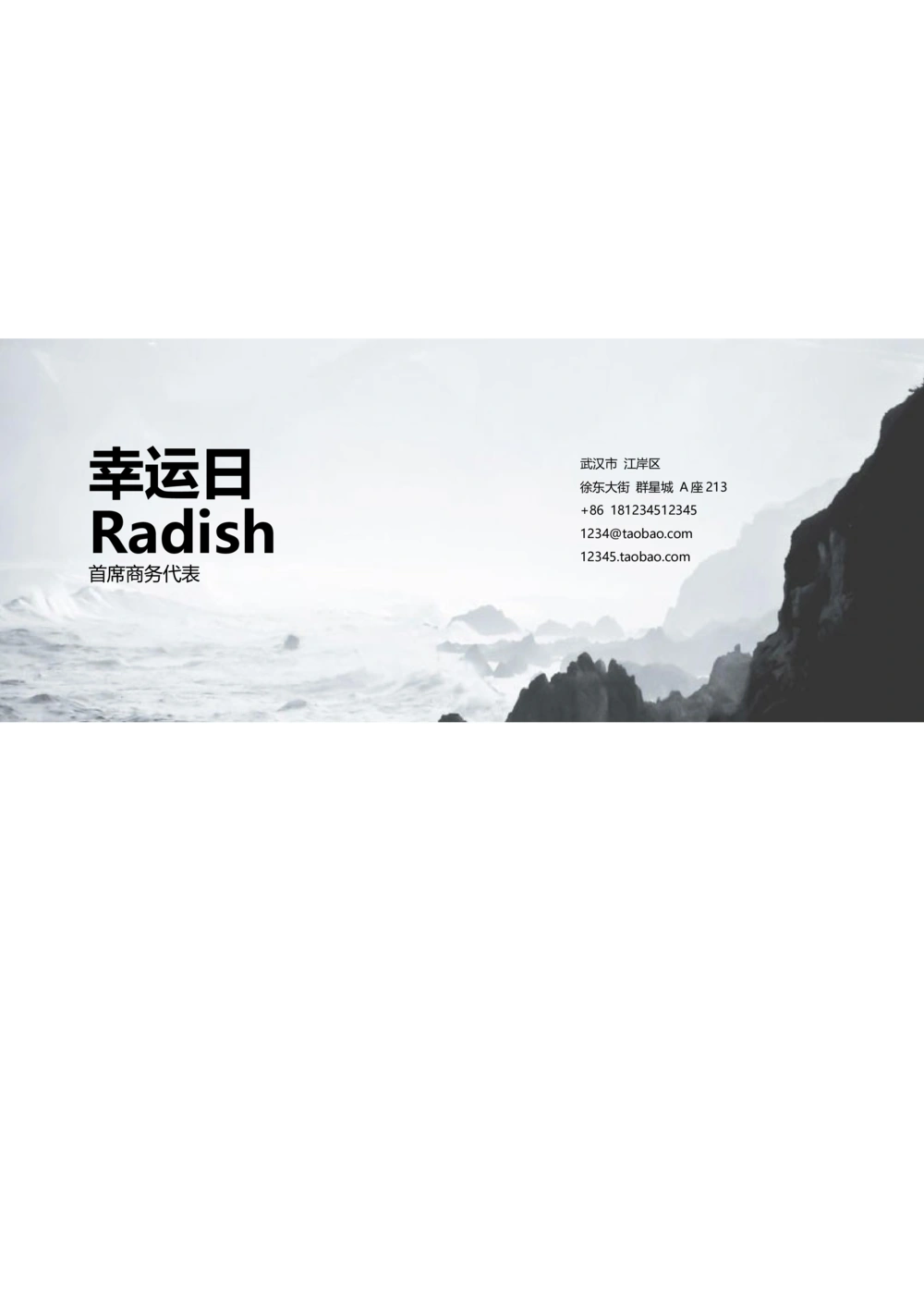 22_简历模板_三页模板封面+简历+自荐信_