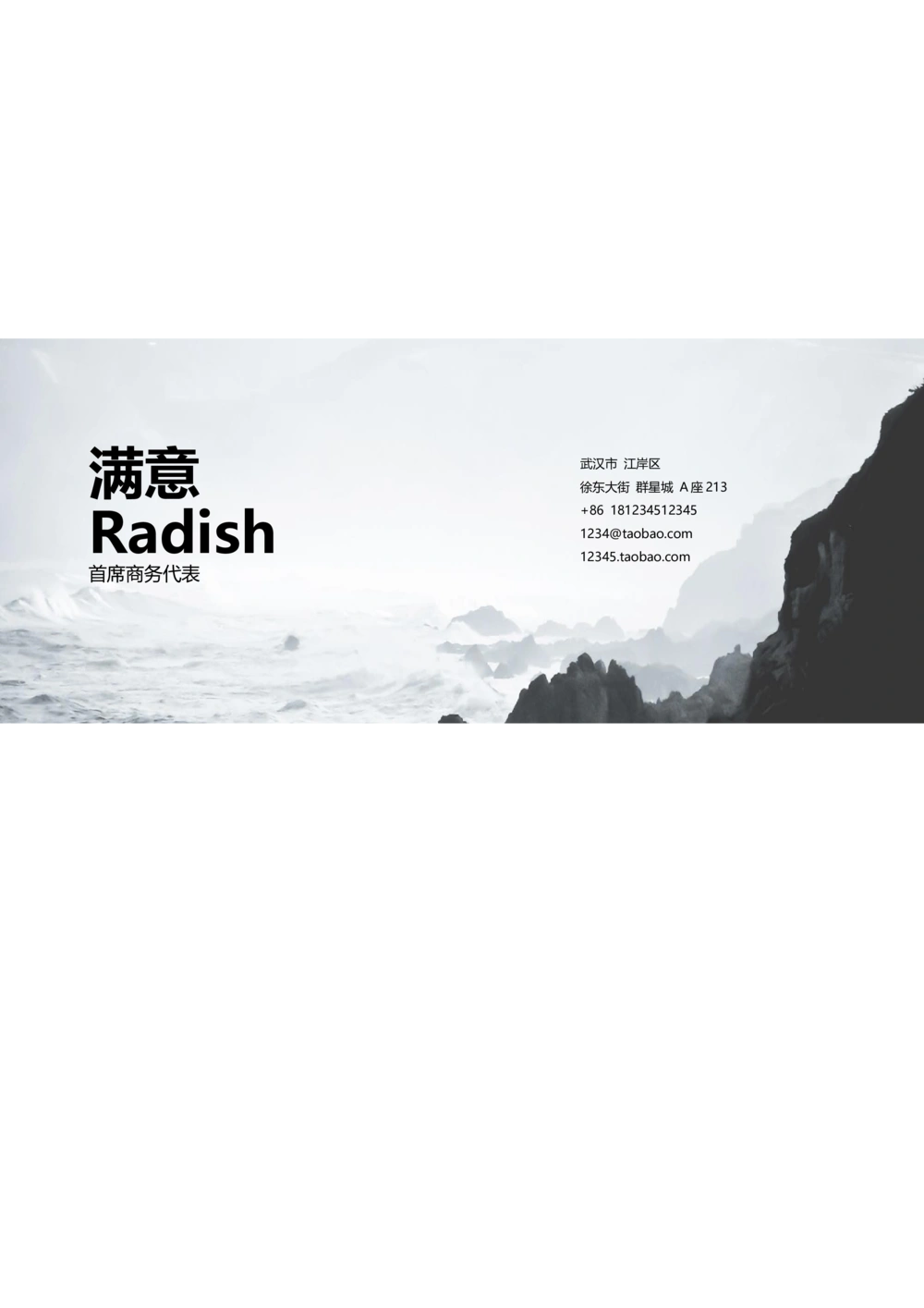 34_简历模板_四页模板封面+简历+自荐信+尾页_