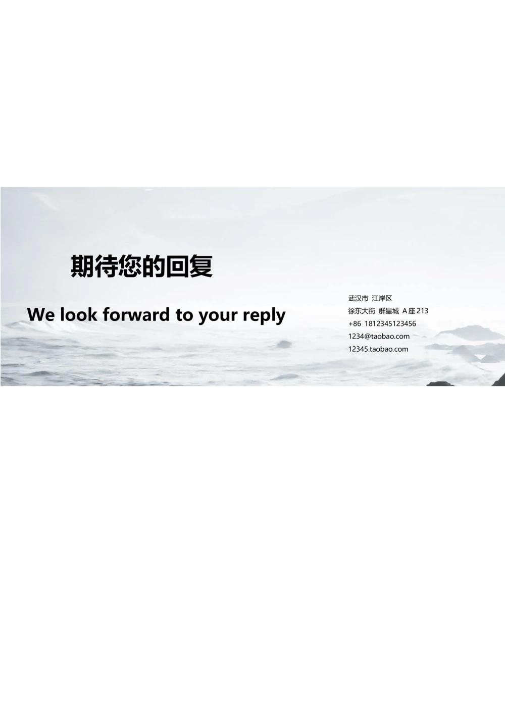 34_简历模板_四页模板封面+简历+自荐信+尾页_