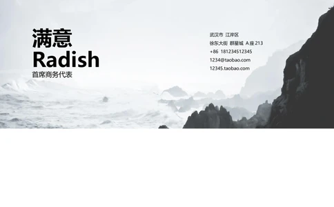 34_简历模板_四页模板封面+简历+自荐信+尾页_