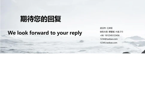 34_简历模板_四页模板封面+简历+自荐信+尾页_