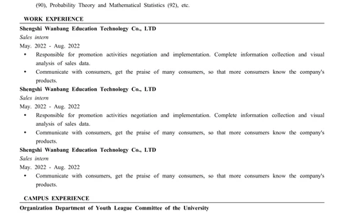 ☆☆☆☆☆主图推荐(1)_简历模板_英文简历模版86套2025版_