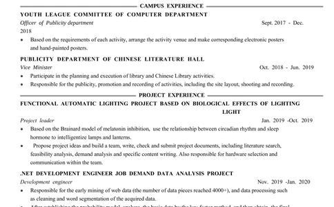 ☆☆☆☆☆主图推荐(3)_简历模板_英文简历模版86套2025版_