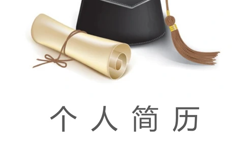 B11_简历模板_金B-16套三页模板封面+简历+自荐信_