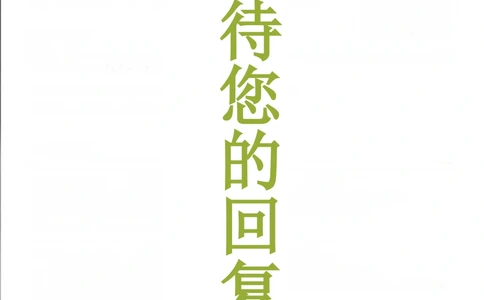 37_简历模板_四页模板封面+简历+自荐信+尾页_