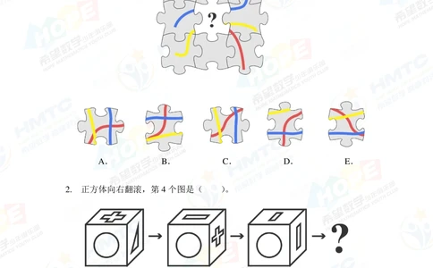 2020希望数学团体战一年级_小学奥数希望杯华杯赛数学竞赛历年真题试题试卷答案解析电子版_3希望杯46套Word版真题