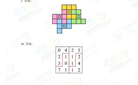 2020希望数学巅峰对决三年级_小学奥数希望杯华杯赛数学竞赛历年真题试题试卷答案解析电子版_3希望杯46套Word版真题
