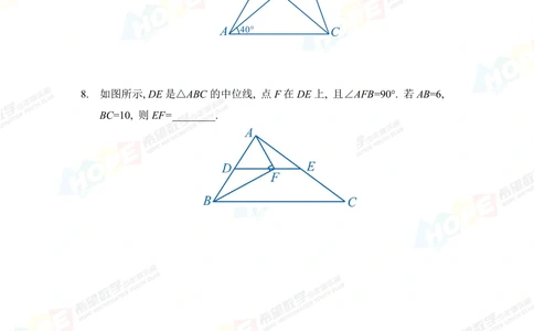 2019思维挑战真题八年级_小学奥数希望杯华杯赛数学竞赛历年真题试题试卷答案解析电子版_3希望杯46套Word版真题