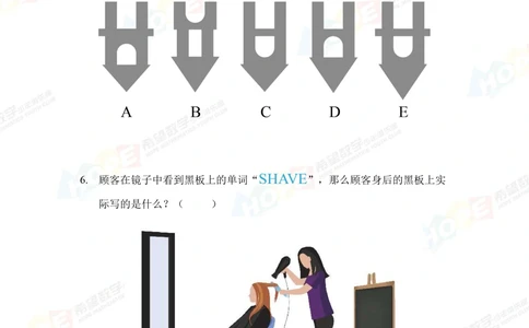 2022冬令营1年级_小学奥数希望杯华杯赛数学竞赛历年真题试题试卷答案解析电子版_3希望杯46套Word版真题_希望杯2022冬令营