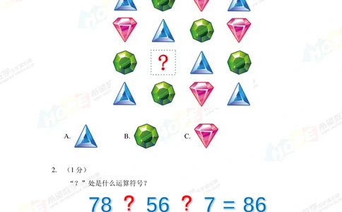 2021冬令营6年级_小学奥数希望杯华杯赛数学竞赛历年真题试题试卷答案解析电子版_3希望杯46套Word版真题