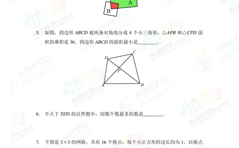 2020希望数学巅峰对决五年级_小学奥数希望杯华杯赛数学竞赛历年真题试题试卷答案解析电子版_3希望杯46套Word版真题