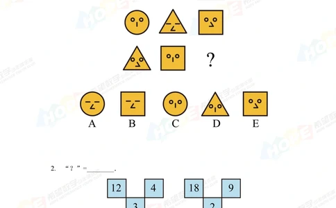 2022冬令营5年级_小学奥数希望杯华杯赛数学竞赛历年真题试题试卷答案解析电子版_3希望杯46套Word版真题_希望杯2022冬令营