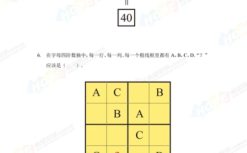 2022冬令营5年级_小学奥数希望杯华杯赛数学竞赛历年真题试题试卷答案解析电子版_3希望杯46套Word版真题_希望杯2022冬令营