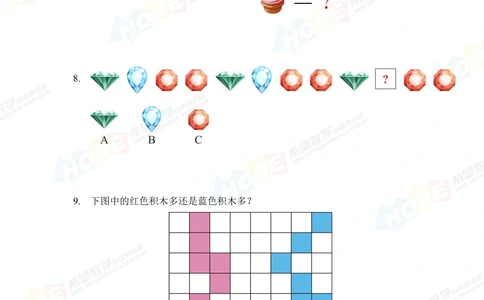 2022冬令营5年级_小学奥数希望杯华杯赛数学竞赛历年真题试题试卷答案解析电子版_3希望杯46套Word版真题_希望杯2022冬令营