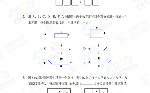 2020希望数学巅峰对决四年级_小学奥数希望杯华杯赛数学竞赛历年真题试题试卷答案解析电子版_3希望杯46套Word版真题