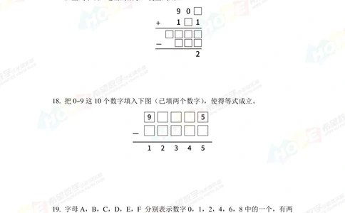 2022培训题2年级-学生版_小学奥数希望杯华杯赛数学竞赛历年真题试题试卷答案解析电子版_3希望杯46套Word版真题_2022培训题100