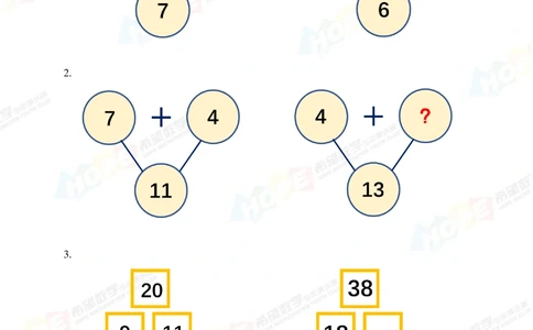 2020思维挑战真题三年级_小学奥数希望杯华杯赛数学竞赛历年真题试题试卷答案解析电子版_3希望杯46套Word版真题