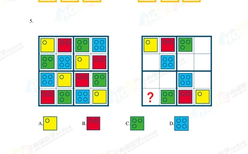2020思维挑战真题三年级_小学奥数希望杯华杯赛数学竞赛历年真题试题试卷答案解析电子版_3希望杯46套Word版真题