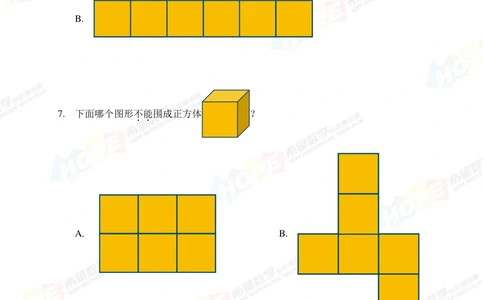 2020思维挑战真题三年级_小学奥数希望杯华杯赛数学竞赛历年真题试题试卷答案解析电子版_3希望杯46套Word版真题