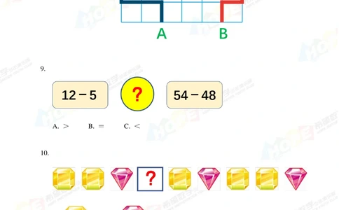 2020思维挑战真题三年级_小学奥数希望杯华杯赛数学竞赛历年真题试题试卷答案解析电子版_3希望杯46套Word版真题