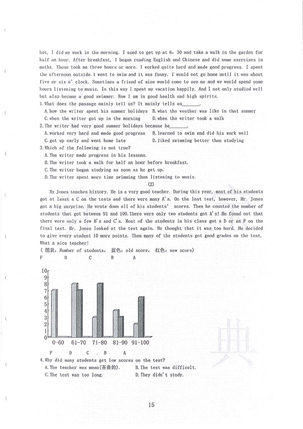 2006-2013大联盟小升初真卷_小学奥数希望杯华杯赛数学竞赛历年真题试题试卷答案解析电子版_赠送4大小联盟、奥校、广外等名校小升初试卷等_03-2006-2013大联盟小升初真卷
