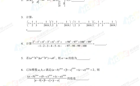 2019思维挑战真题七年级_小学奥数希望杯华杯赛数学竞赛历年真题试题试卷答案解析电子版_3希望杯46套Word版真题