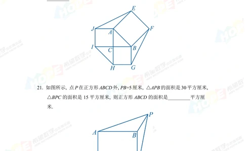 2019思维挑战真题七年级_小学奥数希望杯华杯赛数学竞赛历年真题试题试卷答案解析电子版_3希望杯46套Word版真题