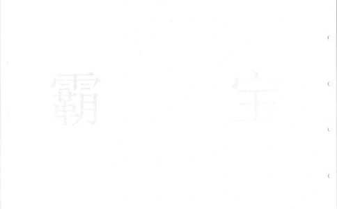 2013-2015五年级走美杯_小学奥数希望杯华杯赛数学竞赛历年真题试题试卷答案解析电子版_赠送2走美杯真题PDF_五年级