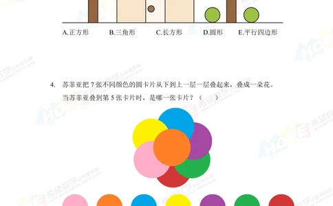 2022冬令营1年级_小学奥数希望杯华杯赛数学竞赛历年真题试题试卷答案解析电子版_3希望杯46套Word版真题_06-2022冬令营：思维挑战真题PDF