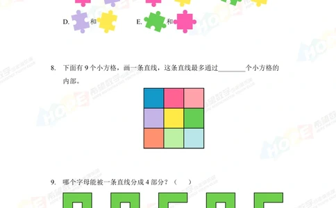 2022冬令营1年级_小学奥数希望杯华杯赛数学竞赛历年真题试题试卷答案解析电子版_3希望杯46套Word版真题_06-2022冬令营：思维挑战真题PDF