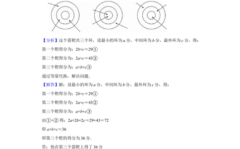 2012年第四届两岸四地&ldquo;华罗庚金杯&rdquo;少年数学精英邀请赛小学组试卷（五年级）_小学奥数希望杯华杯赛数学竞赛历年真题试题试卷答案解析电子版