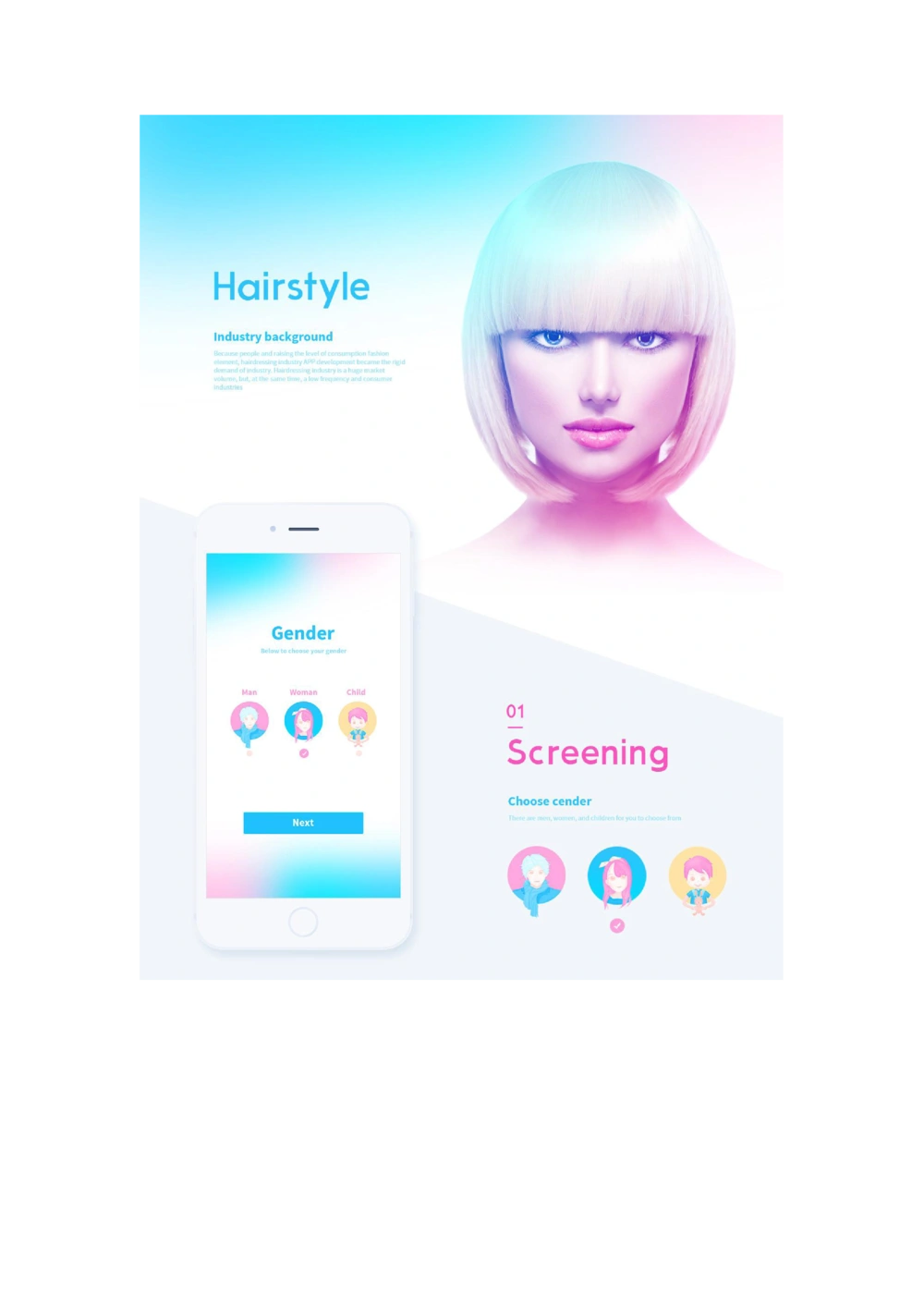 0.5.1美发需求分析及原型设计pud3_436套软件开发需求文档_VD516-软件开发需求文档_10各类系统软件开发需求_更新内容_产品需求文档案例（73份）