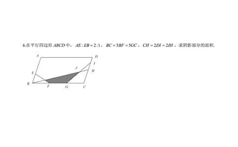 2021华数之星二试（小高组）试题_小学奥数希望杯华杯赛数学竞赛历年真题试题试卷答案解析电子版_1华杯赛103套Word版真题