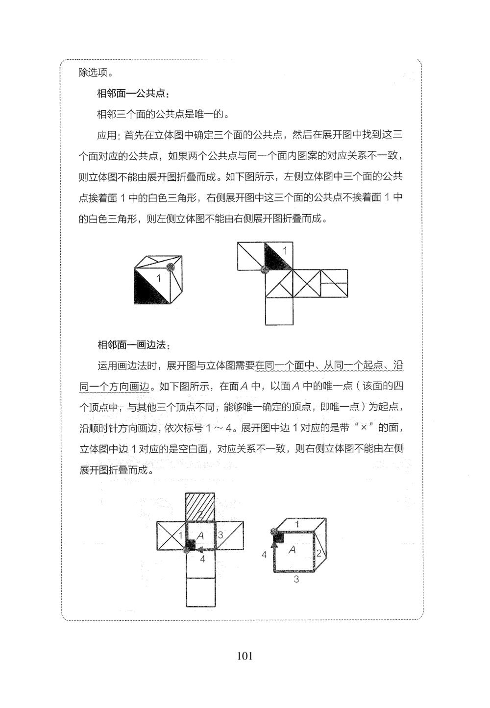 2026年判断推理_2026申论+行测_行测2026版行测5000题_2026年完整版_题目