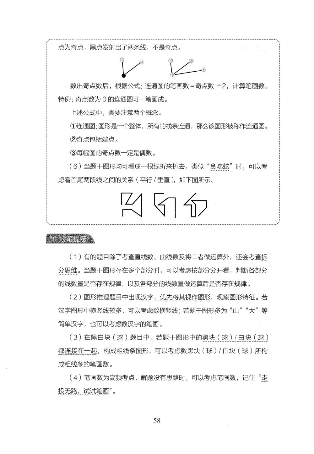 2026年判断推理_2026申论+行测_行测2026版行测5000题_2026年完整版_题目