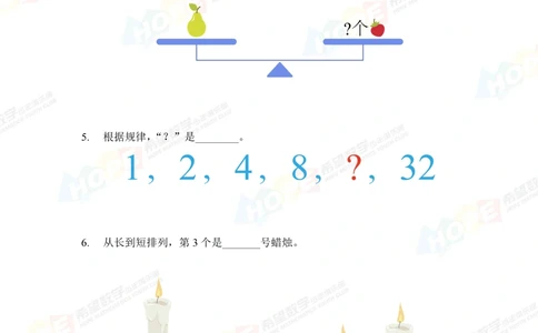 2022冬令营4年级_小学奥数希望杯华杯赛数学竞赛历年真题试题试卷答案解析电子版_3希望杯46套Word版真题_希望杯2022冬令营